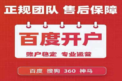 SEM优化师案例：从无到有，打造爆款广告